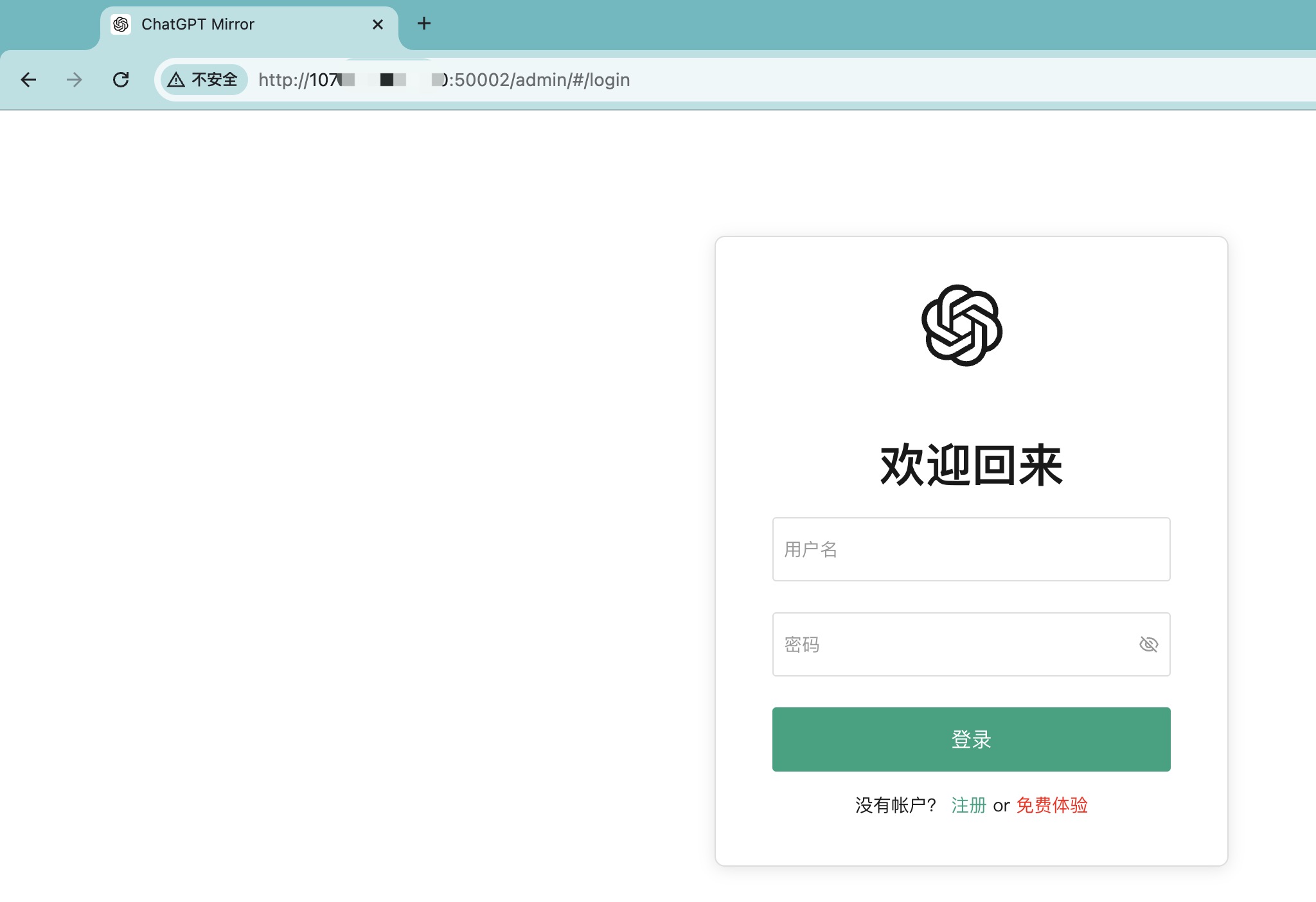 登录