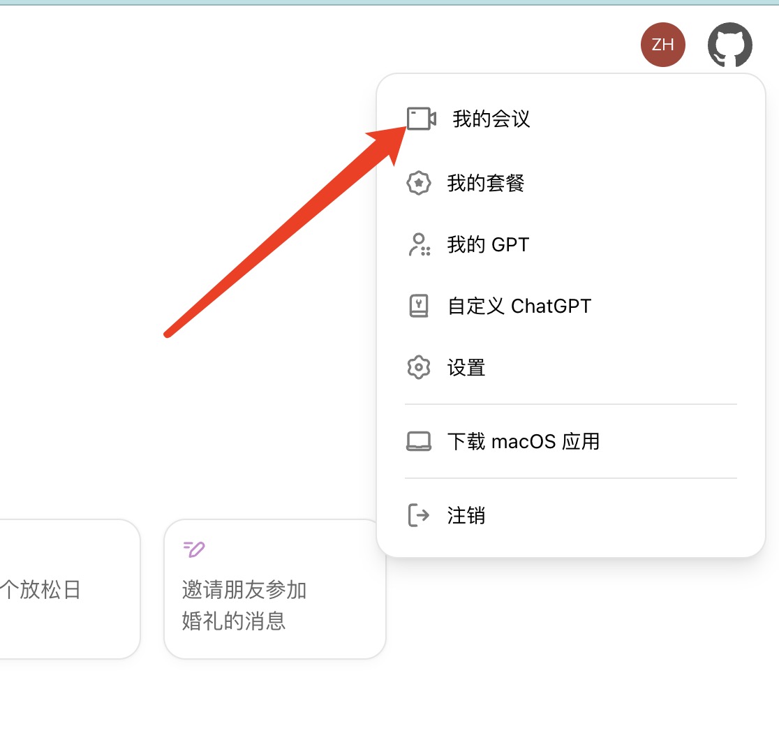 配置 pages